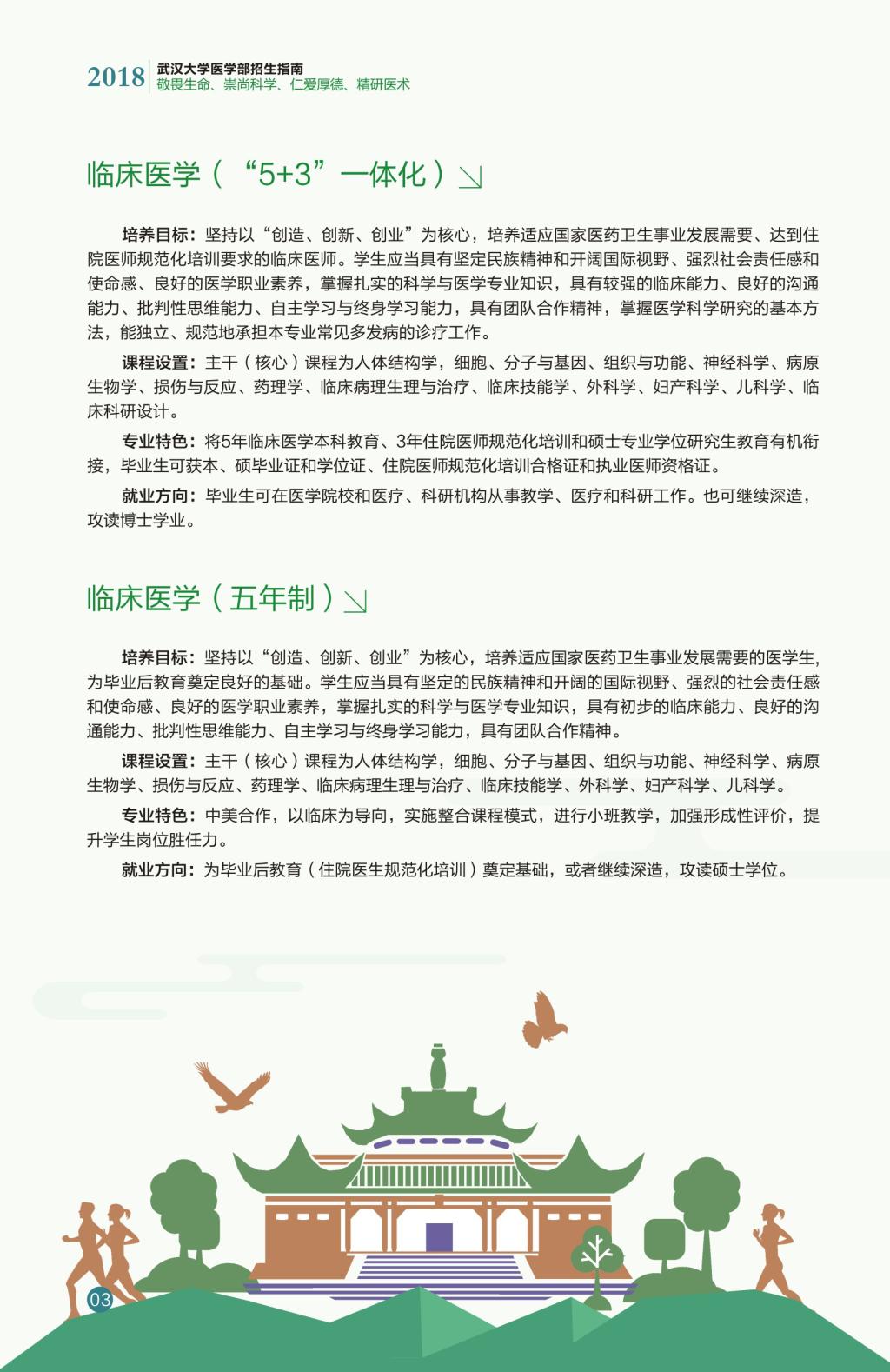 dg百家乐