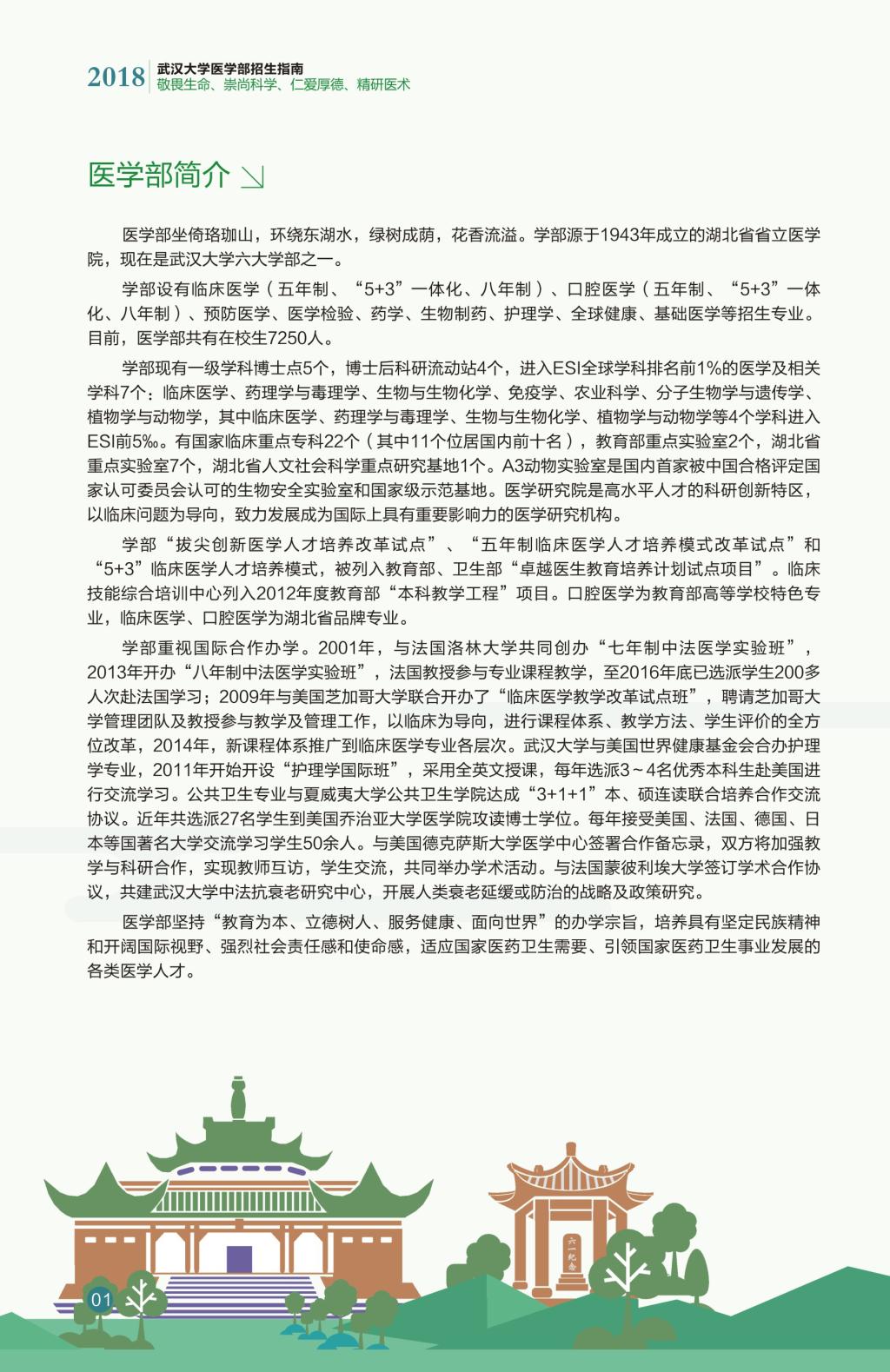 dg百家乐